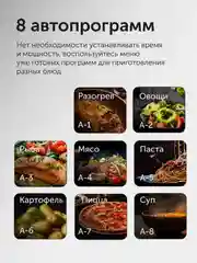 Печь микроволновая RED Solution RM-2001D, 1050 Вт, 20 л