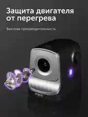 Мясорубка RED solution RMG-1213, 1340 Вт