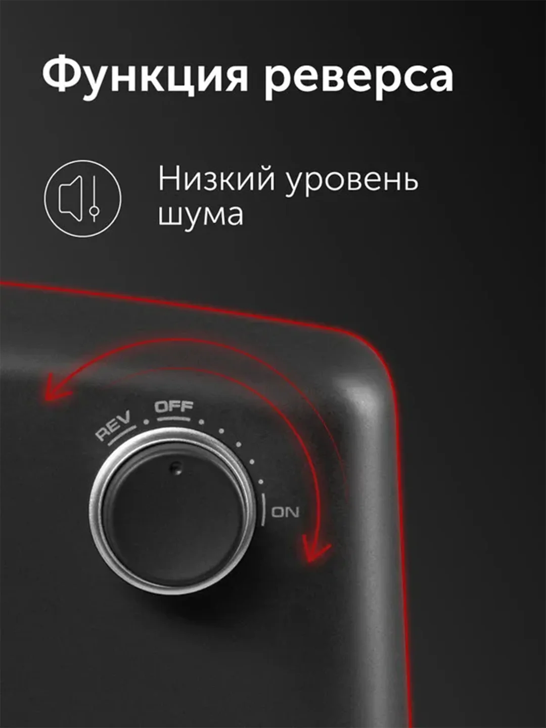 Мясорубка RED solution RMG-1213, 1340 Вт