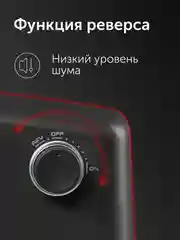 Мясорубка RED solution RMG-1213, 1340 Вт