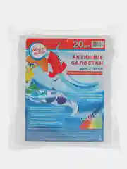 Активные салфетки для стирки тканей разных цветов, в зип-локе 20 шт (10183163)