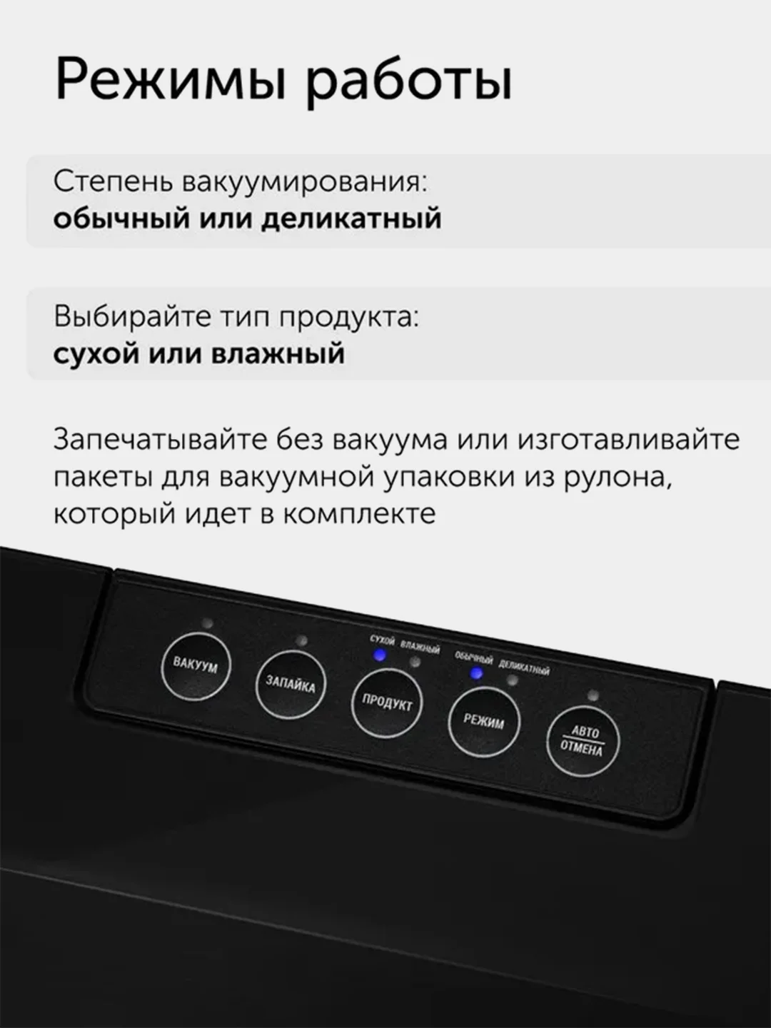 Вакуумный упаковщик RED solution VSM030, 120 Вт