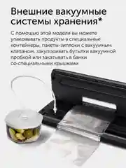 Вакуумный упаковщик RED solution VSM030, 120 Вт