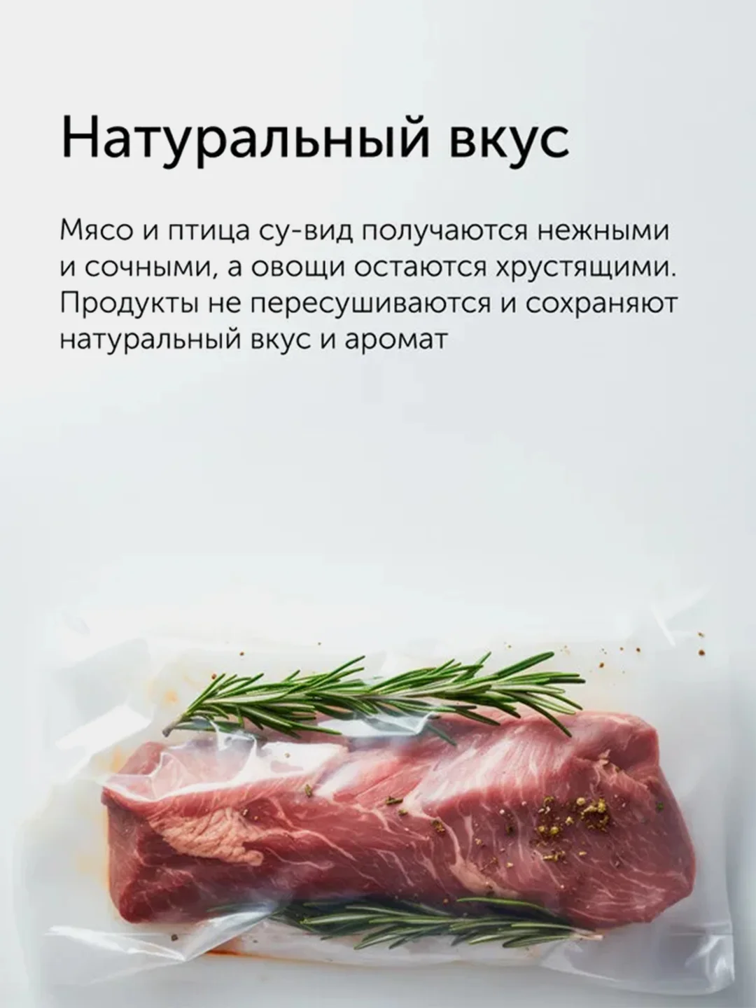Вакуумный упаковщик RED solution VSM030, 120 Вт