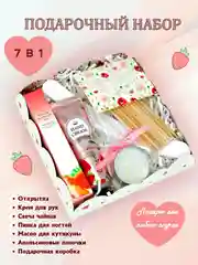 Подарочный набор для девушки, женщины на Новый год