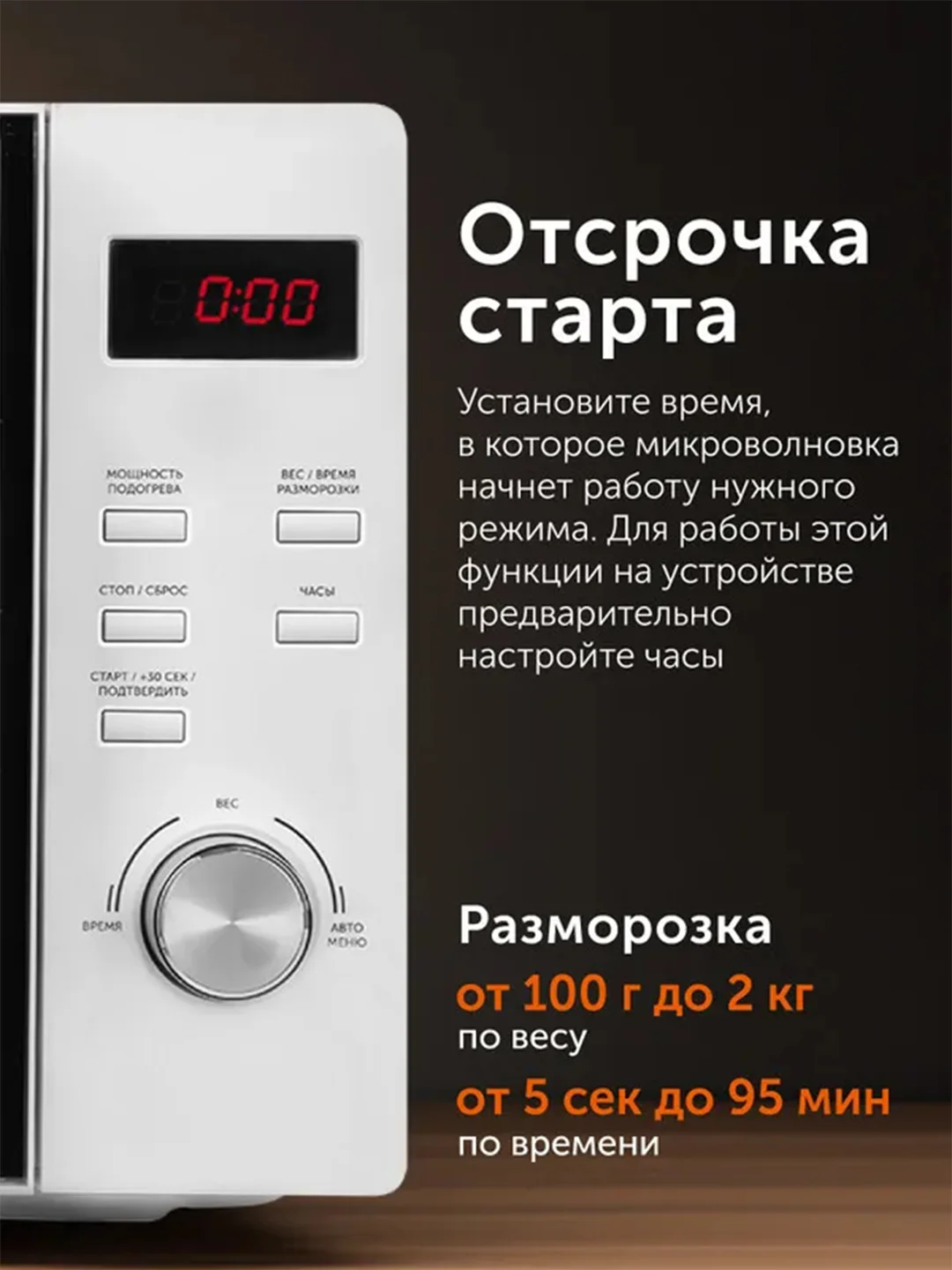 Печь микроволновая RED Solution RM-2002D, 20 л, 1050 Вт