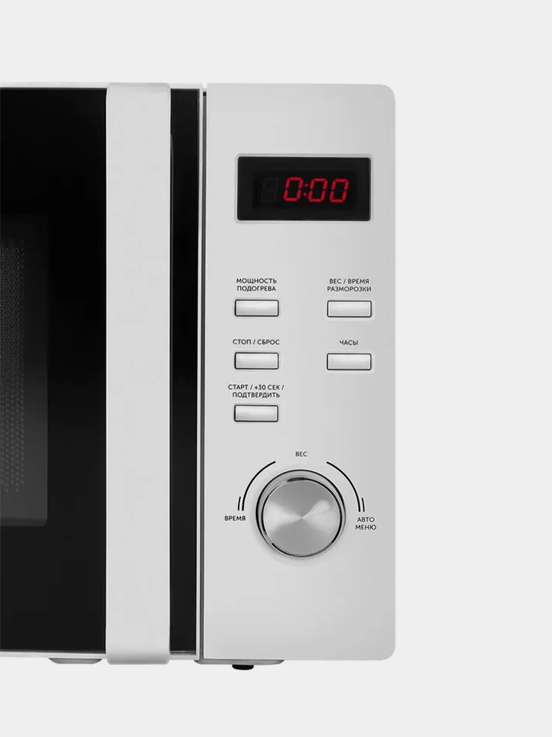 Печь микроволновая RED Solution RM-2002D, 20 л, 1050 Вт