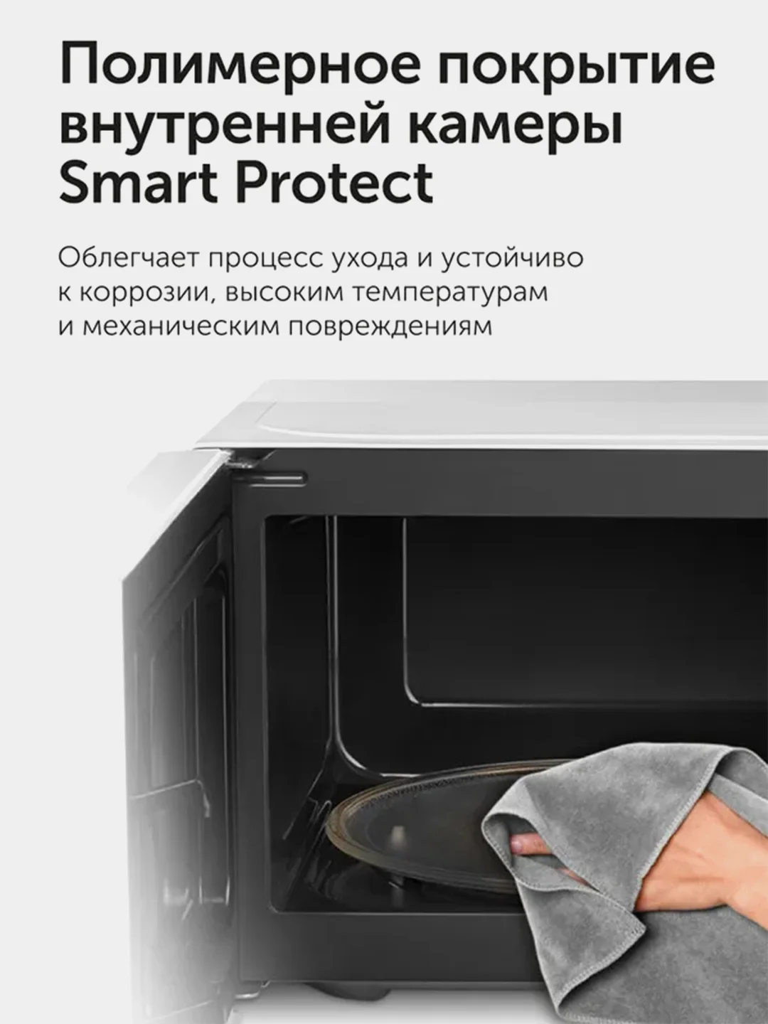 Печь микроволновая RED Solution RM-2002D, 20 л, 1050 Вт