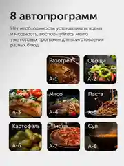 Печь микроволновая RED Solution RM-2002D, 20 л, 1050 Вт