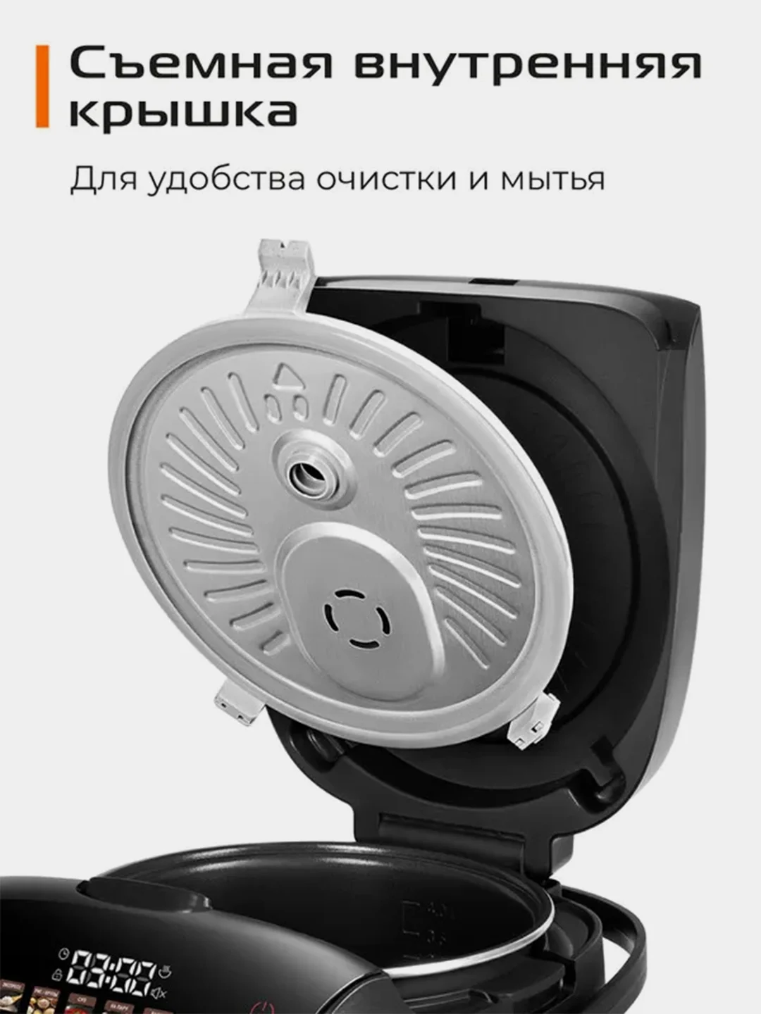 Мультиварка RED solution ColorCook RMC-88, 5 л, 19 программ, 860 Вт