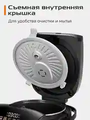 Мультиварка RED solution ColorCook RMC-88, 5 л, 19 программ, 860 Вт