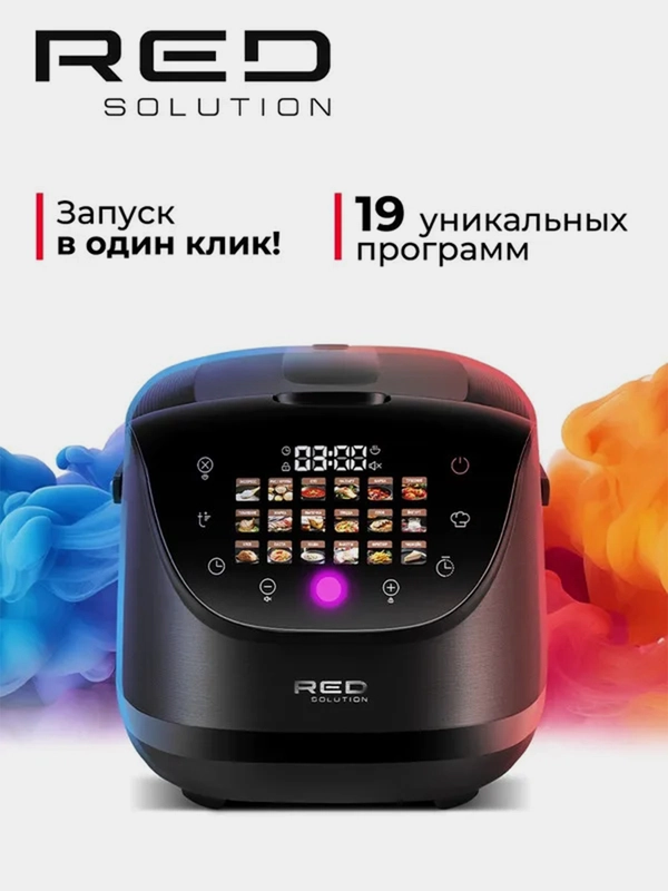 Мультиварка RED solution ColorCook RMC-88, 5 л, 19 программ, 860 Вт