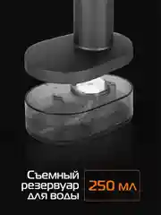 Ручной отпариватель RED solution HS700, 1600 Вт