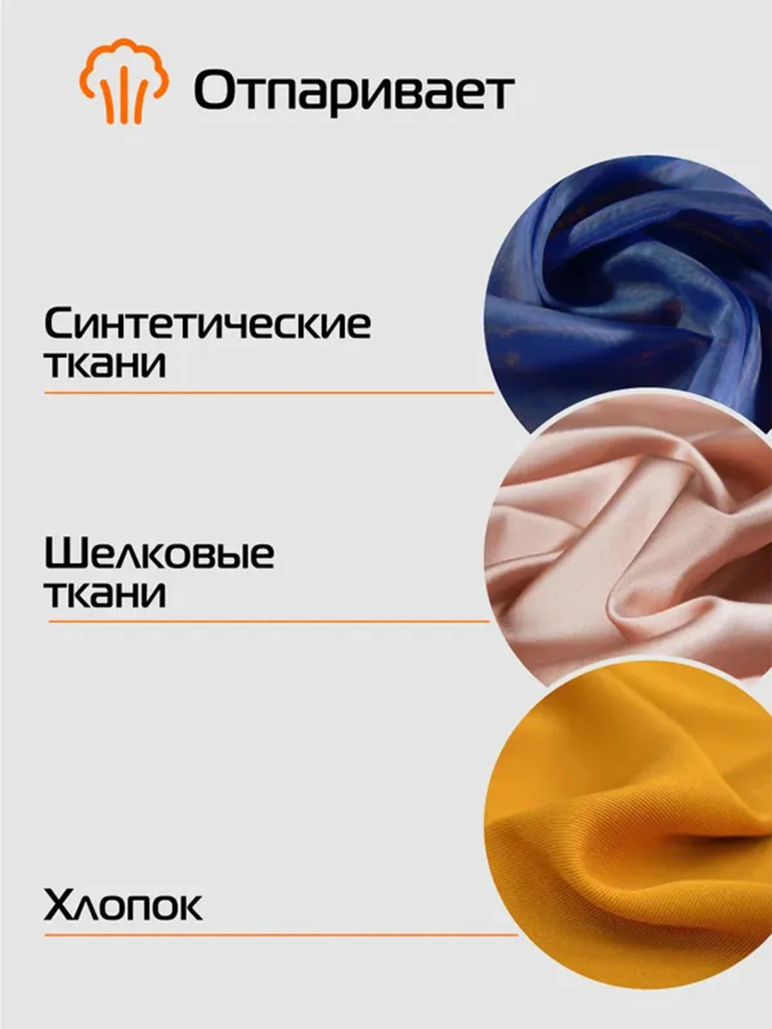 Ручной отпариватель RED solution HS700, 1600 Вт