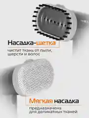 Ручной отпариватель RED solution HS700, 1600 Вт