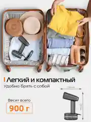 Ручной отпариватель RED solution HS700, 1600 Вт