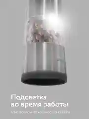 Мельница для специй RED solution RKA-PM3, 50 мл