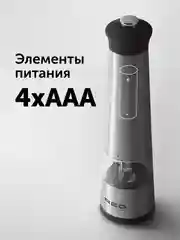 Мельница для специй RED solution RKA-PM3, 50 мл