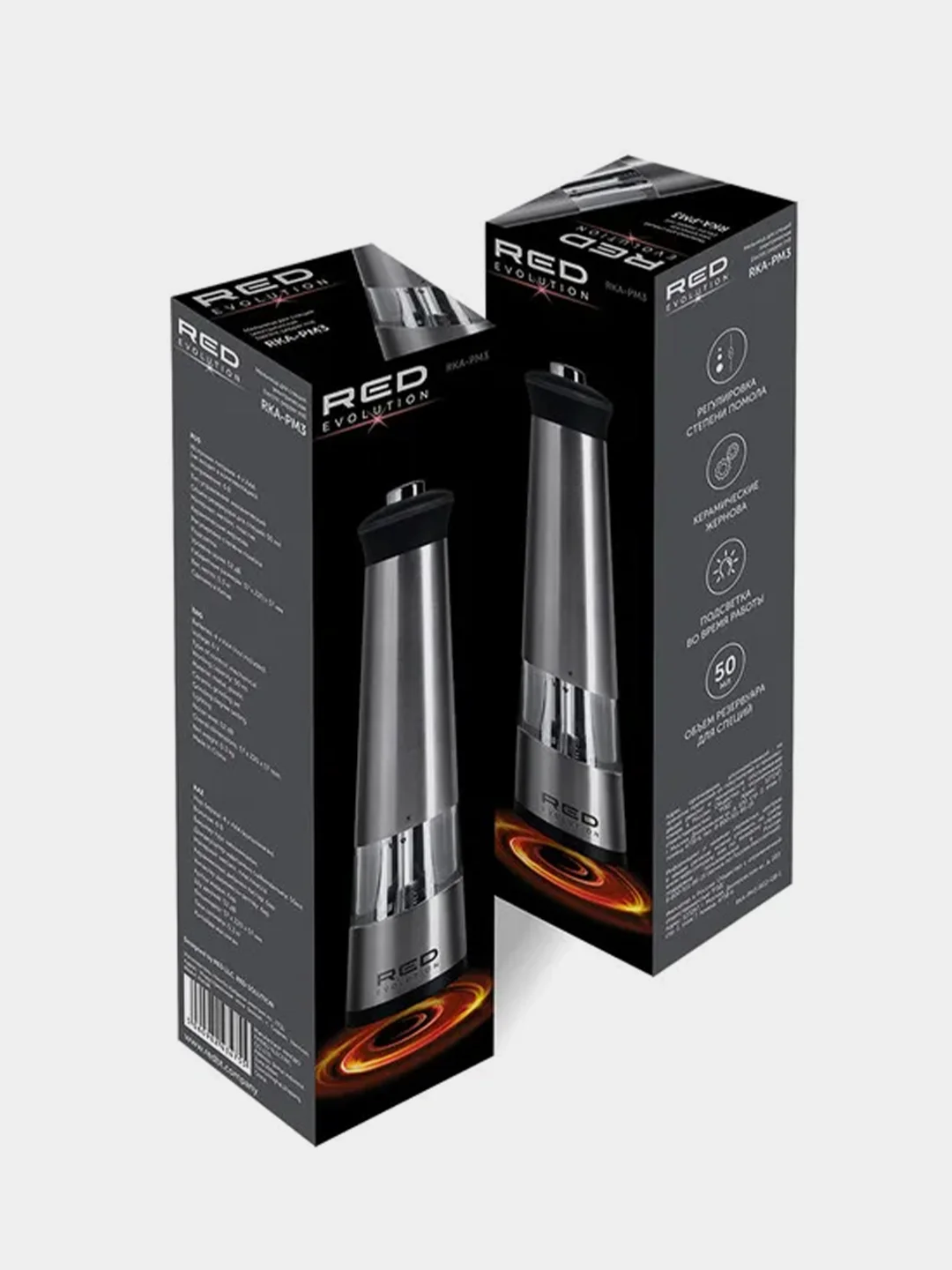 Мельница для специй RED solution RKA-PM3, 50 мл