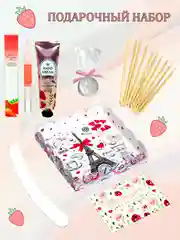 Розовый подарочный набор для девушки, женщины на Новый год