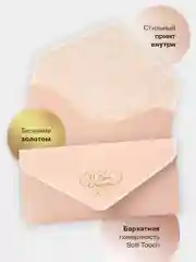 Розовый конверт-открытка для денег подарочный на свадьбу "Молодоженам", 72 вида