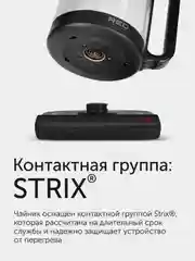 Чайник RED solution COLORSENSE KG1330D, 2000 Вт, 2 л