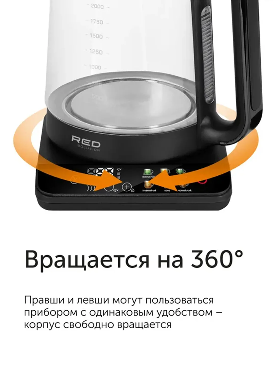 Red solution colorsense pro 800