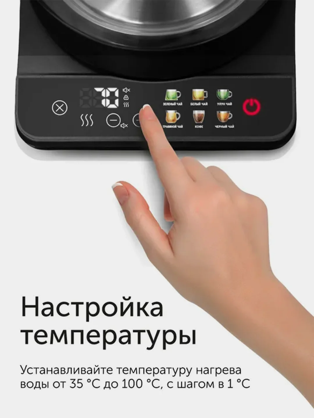 Чайник RED solution COLORSENSE KG1330D, 2000 Вт, 2 л