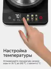 Чайник RED solution COLORSENSE KG1330D, 2000 Вт, 2 л