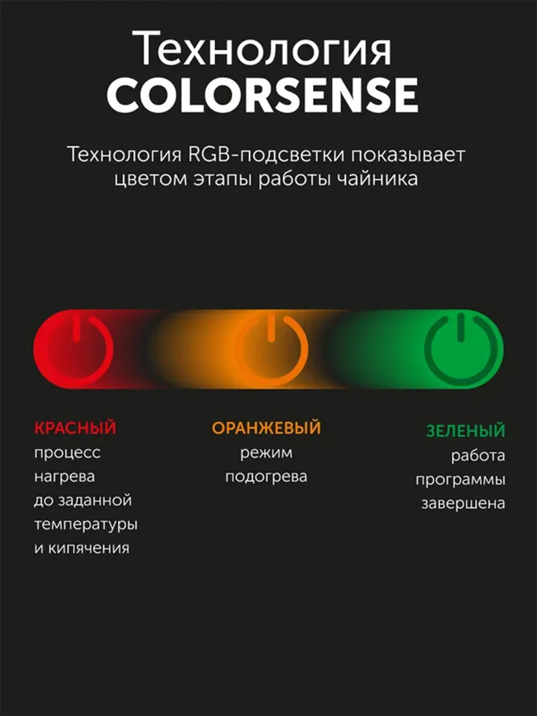 Red solution colorsense pro 800