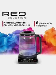 Чайник RED solution COLORSENSE KG1330D, 2000 Вт, 2 л