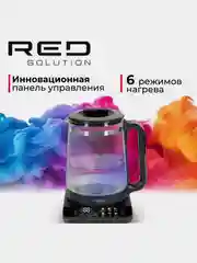 Чайник RED solution COLORSENSE KG1330D, 2000 Вт, 2 л