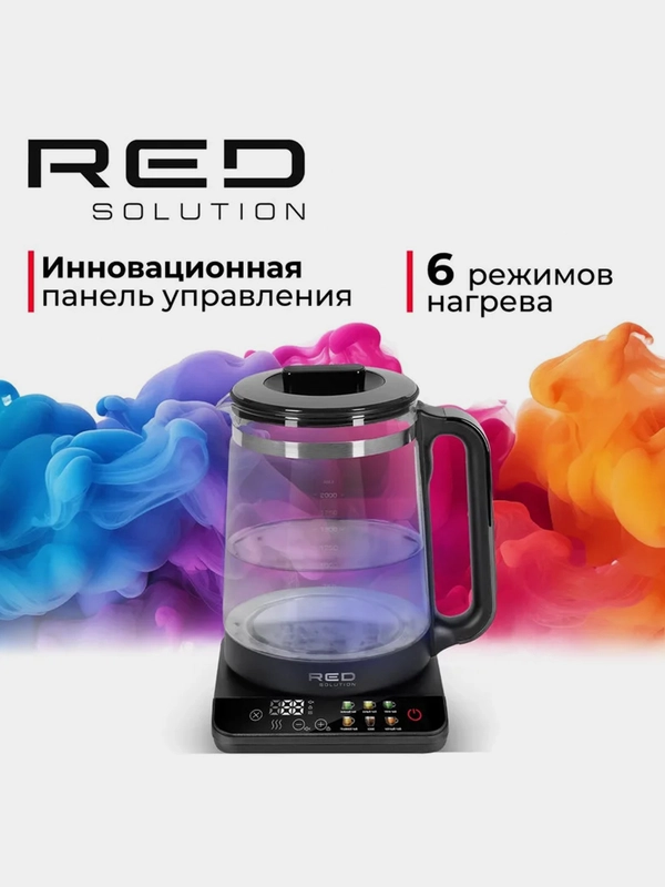 Чайник RED solution COLORSENSE KG1330D, 2000 Вт, 2 л