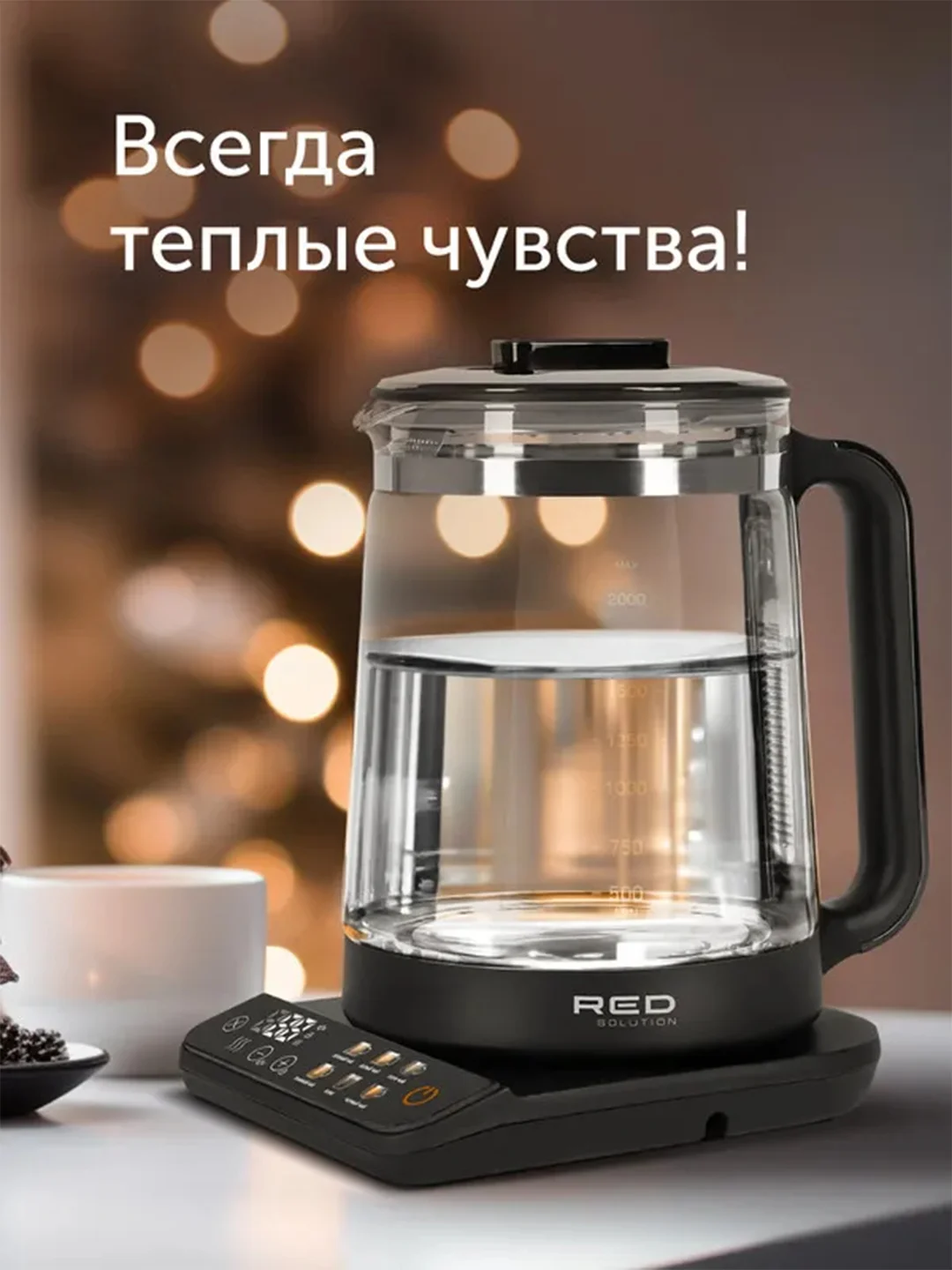 Чайник RED solution COLORSENSE KG1330D, 2000 Вт, 2 л