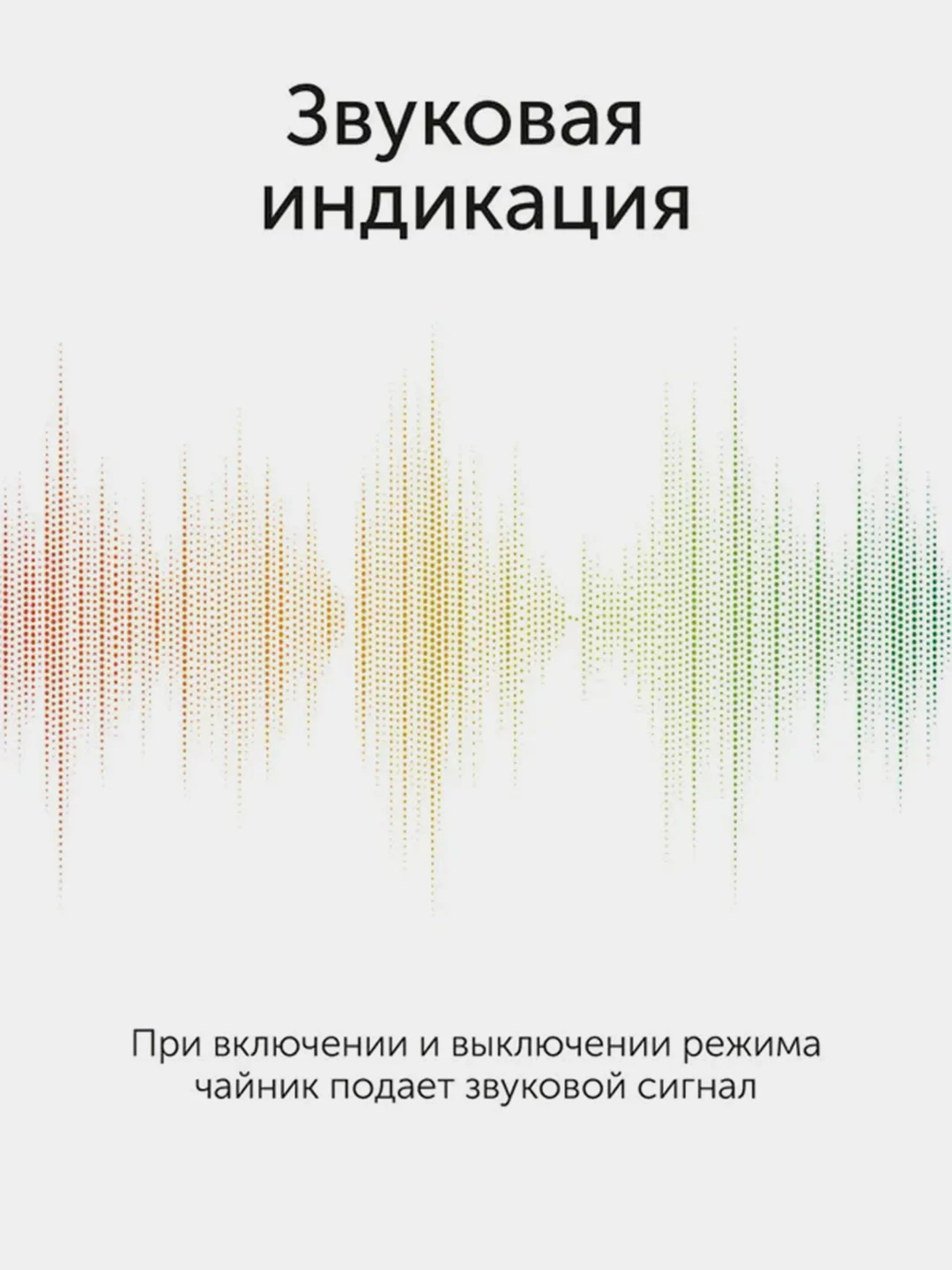 Чайник RED solution COLORSENSE KG1330D, 2000 Вт, 2 л