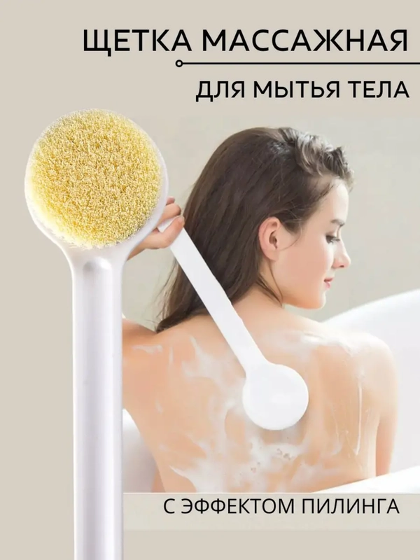 Антицеллюлитная массажная пилинг щетка для сухого массажа тела, от растяжек и целлюлита