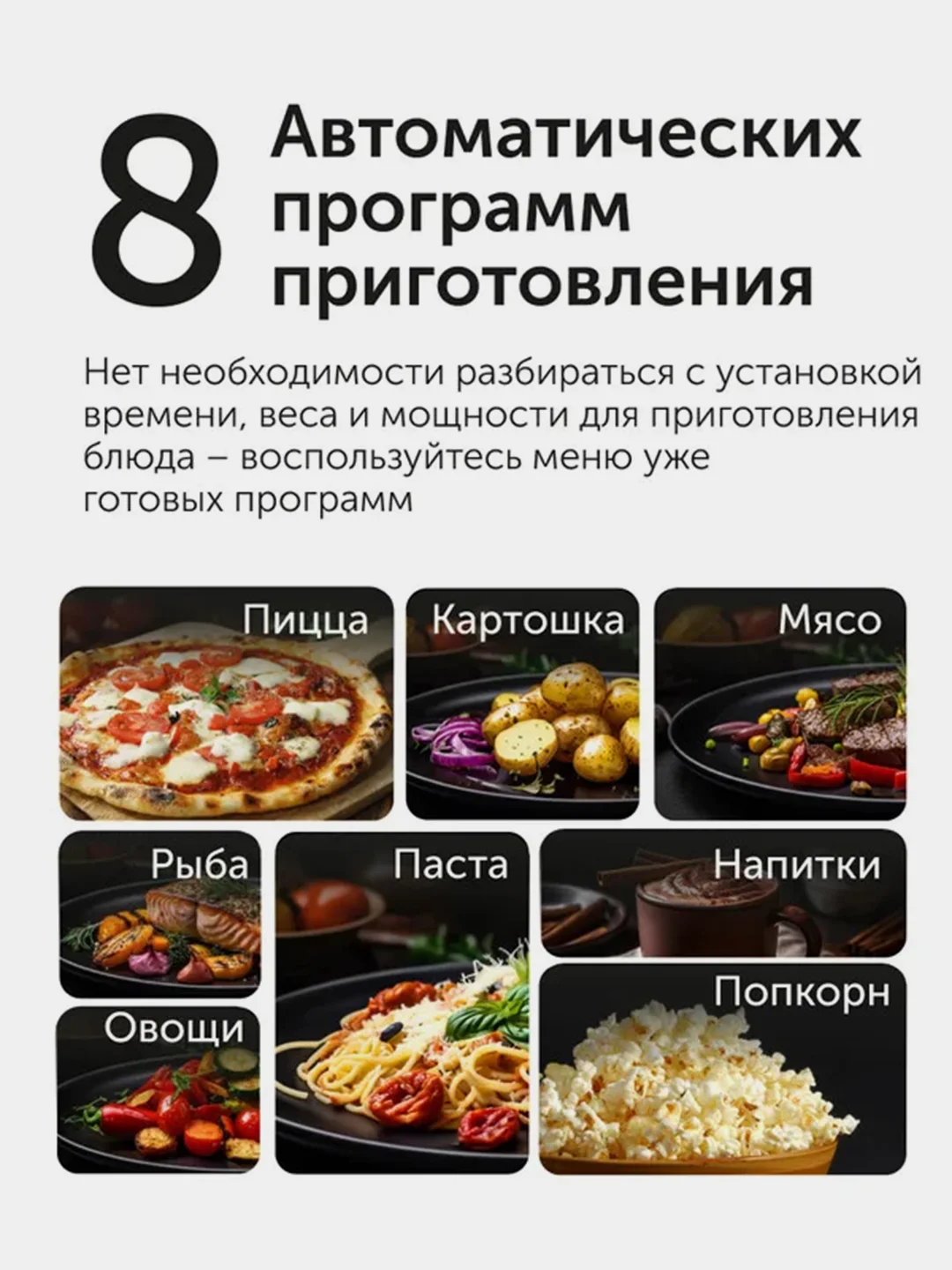 Печь микроволновая RED Solution RM-2302D, 23 л, 1250 Вт
