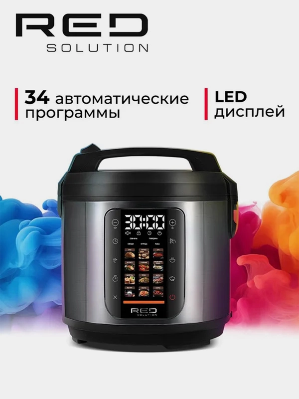 Мультиварка RED solution COLORSENSE M4100, 5 л, 860 Вт