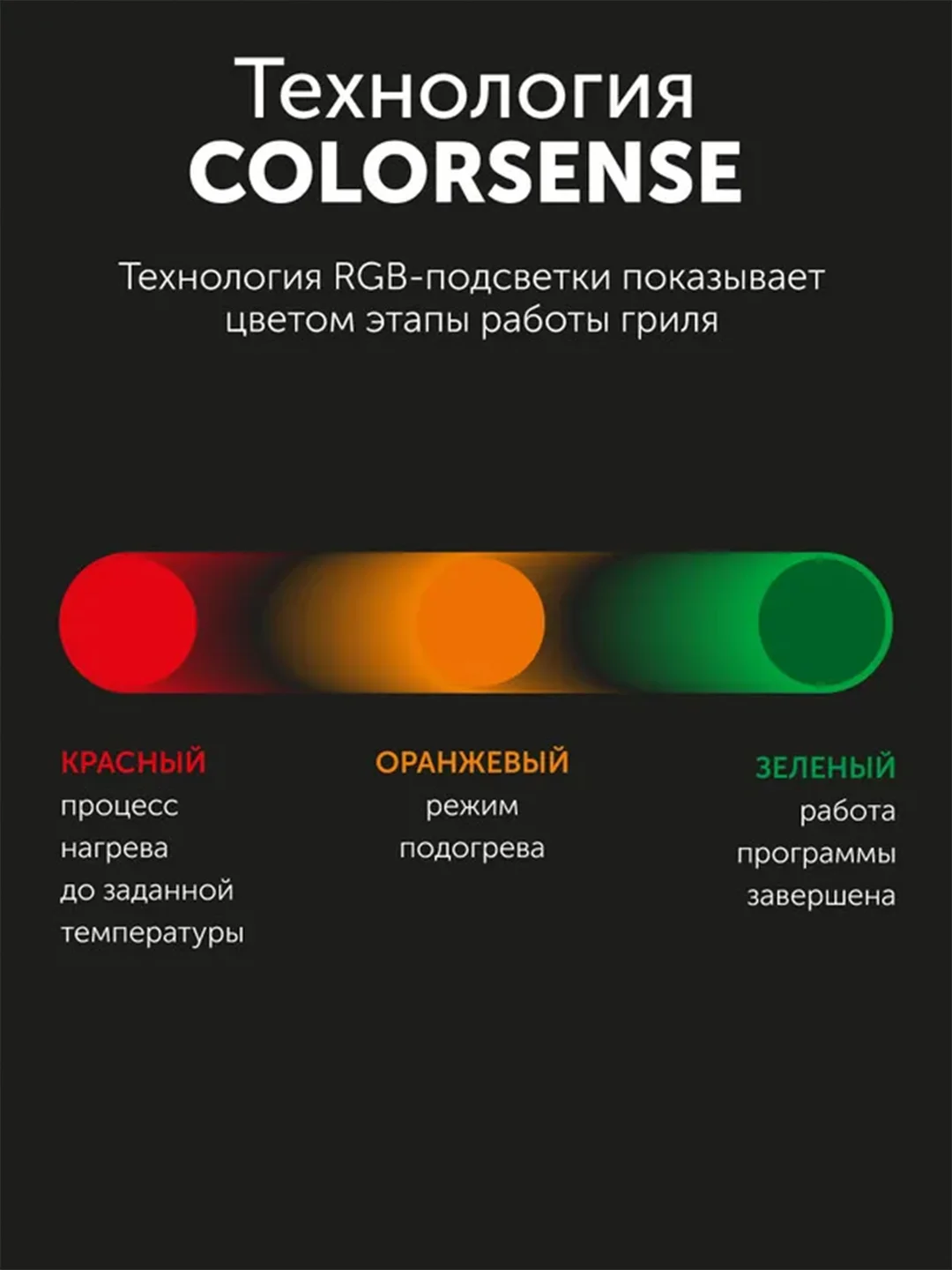 Red solution colorsense pro 800