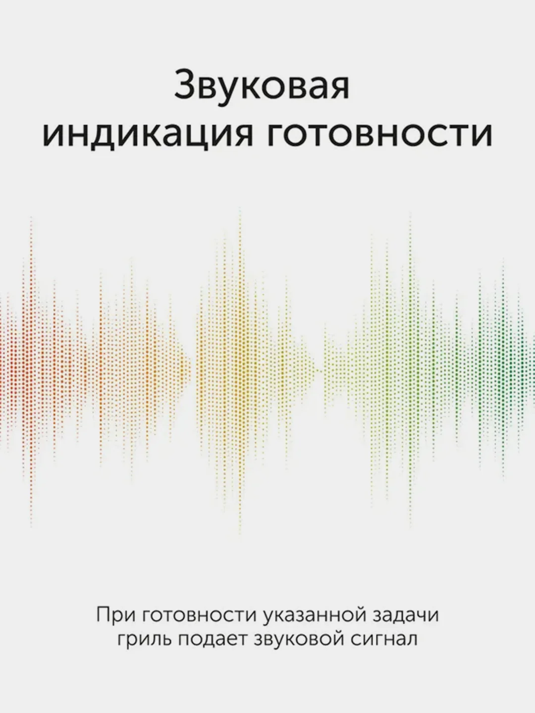 Гриль-духовка RED solution COLORSENSE SteakPRO G830D, 2000 Вт