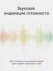 Гриль-духовка RED solution COLORSENSE SteakPRO G830D, 2000 Вт