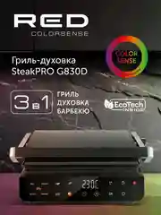 Гриль-духовка RED solution COLORSENSE SteakPRO G830D, 2000 Вт