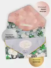 Серый металлик конверт-открытка для денег подарочный на свадьбу "Молодоженам", 72 вида