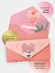 Тёмно-бордовый конверт-открытка для денег подарочный на свадьбу "Молодоженам", 72 вида