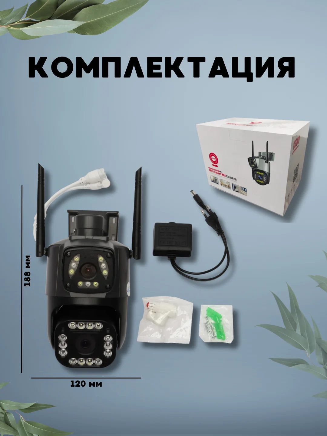Серый камера видеонаблюдения, уличная, WI-FI
