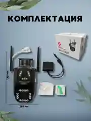 Серый камера видеонаблюдения, уличная, WI-FI