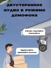 Серый камера видеонаблюдения, уличная, WI-FI