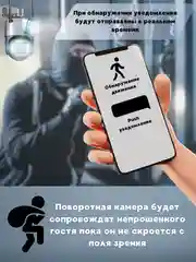 Серый камера видеонаблюдения, уличная, WI-FI