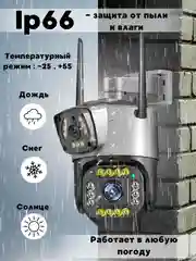 Серый камера видеонаблюдения, уличная, WI-FI
