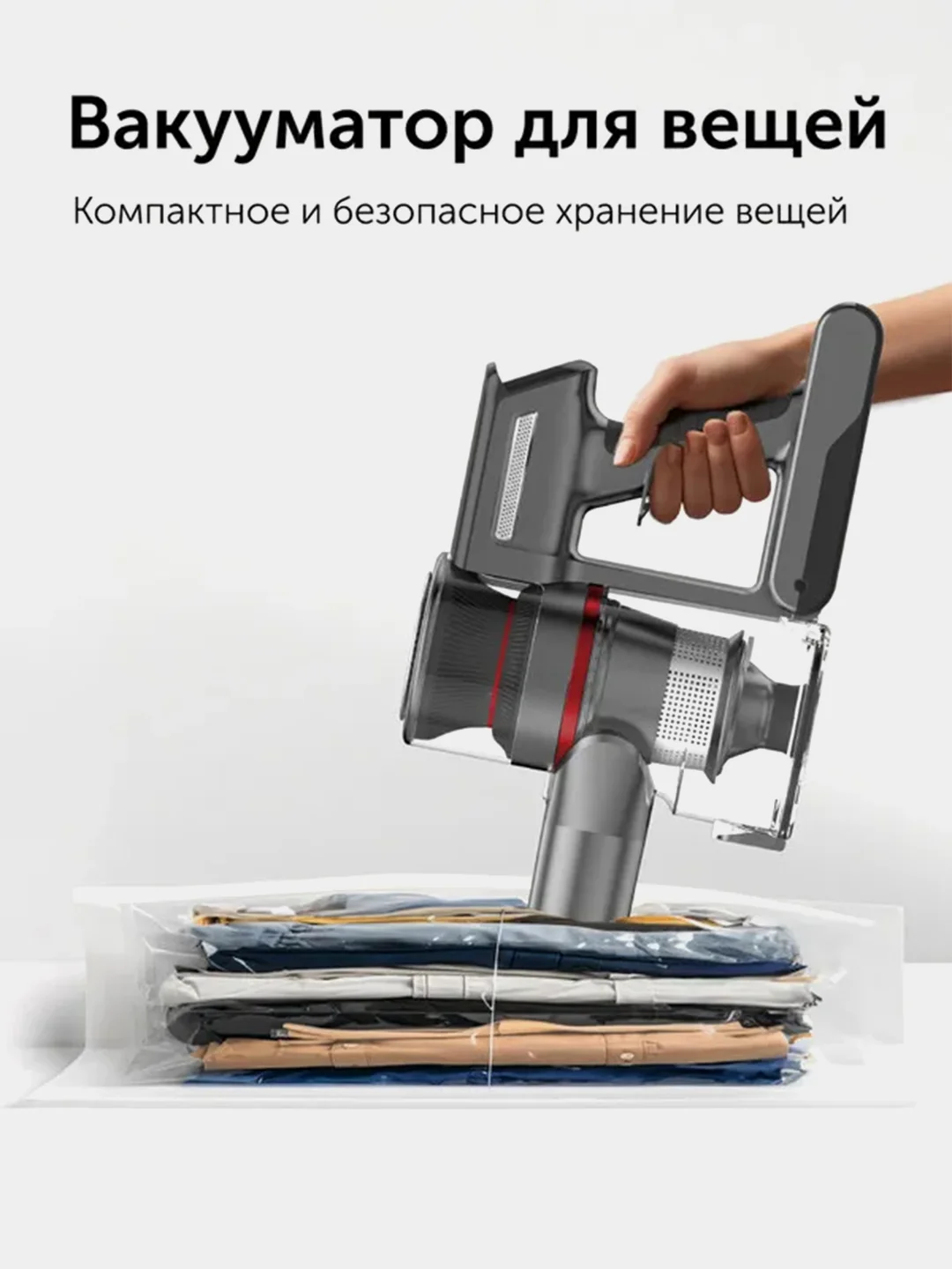 Пылесос вертикальный RED solution V3070, 28 кПа, 350 Вт